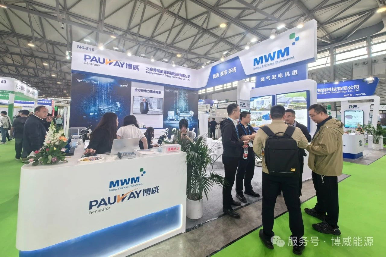 太阳城官网能源携手 MWM 闪灼上海；；；；凡┗，，，，，，共筑绿色未来